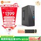 來(lái)酷Lecoo聯(lián)想高性能商務(wù)辦公電腦臺式機電腦主機8L (英特爾N100 8G 512G SSD)單主機【國家補貼20%】