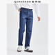 佐丹奴貓須牛仔褲男新款中腰合體直筒男褲復古風(fēng)牛仔長(cháng)褲13115046