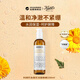 科顏氏（Kiehl's）金盞花潔面啫喱230ml祛痘控油清爽保濕洗面奶男女生日禮物