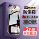 邁谷斯 【2片裝】適用蘋(píng)果15/15Pro防窺鋼化膜iPhone15ProMax/Plus手機膜全屏防摔手機貼膜 蘋(píng)果15ProMax【鉆石LG*防窺膜】2片裝