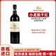 小龍戰艦法國波爾多進(jìn)口 AOC級龍船酒莊小龍船紅酒小龍戰艦干紅葡萄酒 法國波爾多【小龍船干紅】1瓶