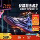 安踏兒童運動(dòng)鞋男大童25秋冬實(shí)戰耐磨專(zhuān)業(yè)狙擊者籃球鞋312541108