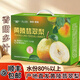 鮮美驚【順豐包郵】陜西黃陵翡翠梨9斤大梨梨九分甜梨九分香梨禮盒裝 9斤 大果