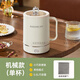 迷你電煮杯一人食燉煮杯煮粥杯泡面小型便攜式煮水杯電熱杯加熱杯 1L 0.8升300W-手動(dòng)款 升級無(wú)水垢內膽 白瓷釉不粘鍋