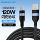 Smorss數據線(xiàn)適用vivo/iqoo充電線(xiàn)120W安卓快充 適配neo9/8/7/6愛(ài)酷66W車(chē)載usb快充 2米