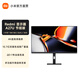 小米（MI）Redmi 顯示器 A27U 27英寸4K清屏 100%sRGB 小米青山護眼 升降旋轉支架 電腦辦公顯示器顯示屏 Redmi 顯示器 A27U節能版