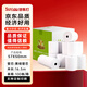 速易打（Suyida）熱敏紙打印紙收銀紙57*50mm小票紙美團外賣(mài)打印紙餐飲收銀機打印紙卷紙 黑細管芯(16.5米/卷)100卷