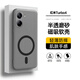 檸標適用紅米turbo4手機殼磁吸充電全包防摔小米Redmi Turbo4保護套半透明磨砂防指紋輕薄男女新款外殼 【透灰色】磨砂防指紋 紅米Turbo4