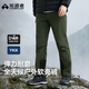 拓路者六扇門(mén)戶(hù)外軟殼褲男加厚休閑直筒褲秋冬新款滑雪登山工裝褲運動(dòng)褲