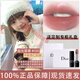 迪奧DIOR口紅絲絨999啞光888唇膏持色口紅大牌禮盒裝 緞光系列100不妝杏仁奶茶-贈禮盒