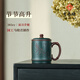 紫來(lái)順宜興名家馬曉君手工紫砂茶杯原礦紫泥粉漿刻繪泡茶杯高端茶具禮品 【節節高升】國工馬曉君手制