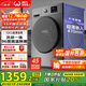 威力（WEILI）滾筒洗衣機10KG洗烘一體 超薄變頻一級巴氏除菌洗以舊換新送裝一體XQG100-1016DPHX鈦金灰國家補貼