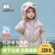 威爾貝魯（WELLBER）男女兒童羽絨服可愛(ài)加厚外套寶寶白鴨絨棉服25秋冬粉色110
