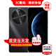 華為手機華為70 X 24期【免息】新品活力版 華為2025熱銷(xiāo)新機上市 巨鯨續航五星耐摔華為mate補貼70pro 曜金黑【8GB+256GB】 官方標配【藍牙耳機+碎屏險+2年質(zhì)?！? title=