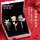 紀思梵輕奢高檔胸針禮盒西服飾品高級送女友老婆新年情人節214生日禮物 胸針三件套禮盒【代寫(xiě)賀卡】
