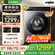 小米（MI）【新品上市】12kg滾筒洗衣機高溫蒸汽除菌螨25種洗滌程序1.2高洗凈比DD直驅電機洗衣機XQG120MJ103 12KG滾筒丨1.2高洗凈比丨高溫蒸汽除菌螨