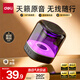 得力（deli）藍牙6.0音響迷你幻彩燈效音樂(lè )音箱電腦手機家用迷你低音炮小型便攜式戶(hù)外無(wú)線(xiàn)小音響 MG500