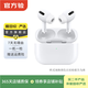 Apple AirPods Pro 1代/2代 二手蘋(píng)果無(wú)線(xiàn)藍牙耳機耳麥  主動(dòng)降噪 一代 AirPods Pro 磁吸無(wú)線(xiàn)充電