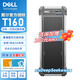 戴爾（DELL）PowerEdge T150丨T160丨T360臺式塔式服務(wù)器主機丨中小企業(yè)OA系統丨文件存儲丨DeepSeek本地化部署 T160 E-2414 2.6G 4核4線(xiàn)程 32G內存丨2