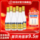 杏花村53度金標 玻瓶 汾酒 純糧釀造 口糧酒 整箱白酒 新老版本隨機發(fā)貨 53度 450mL 6瓶