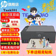 惠普（HP）519/591/589 A4彩色噴墨連供一體機 墨倉式照片打印機 家用學(xué)生作業(yè)手機無(wú)線(xiàn)打印原裝可加墨低成本 【經(jīng)典款】Tank591(免換墨盒)598同系列