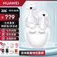 華為FreeBuds 6真無(wú)線(xiàn)藍牙耳機悅彰同聲翻譯主動(dòng)降噪運動(dòng)音樂(lè )耳機游戲低延遲半入耳式適用蘋(píng)果安卓MT33 天際白丨送店鋪延保+曬單豪禮 JD電競官方店