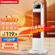 長(cháng)虹（CHANGHONG）取暖器暖風(fēng)機電暖氣電暖器家用熱風(fēng)機小太陽(yáng)塔式立式廣角辦公室臥室 機械搖頭款2000W高度64厘米 1