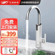 飛羽電熱水龍頭加熱器即熱式小廚寶電熱水器速熱水龍頭即熱水龍頭熱水水龍頭熱得快廚房寶家用過(guò)水熱 【KPB1VH34茶白】免費安裝+變頻恒溫+漏保