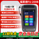 BULUDFulat福萊德FU-200高精度多功能OTDR光纖測試儀可帶光測試寬帶裝維弱光光纜故障光時(shí)域反射儀光科 FU-200B/單波長(cháng)1550，可帶光測60公里