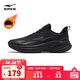 鴻星爾克運動(dòng)鞋子秋冬季男加絨保暖革面鞋凌空防滑耐磨跑步鞋 51125421246