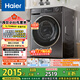 海爾（Haier）內衣滾筒洗衣機全自動(dòng)家用 10公斤大容量 超薄家電國家補貼一級能效 京東自營(yíng)直驅BD539S 以舊換新