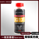 BUSEFU正品德國原裝進(jìn)口G17除碳劑燃油寶除碳節油汽車(chē)專(zhuān)用添加劑 高濃縮1瓶【黃金PEA原液】
