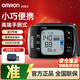 歐姆龍（OMRON）手腕式血壓計家用便攜電子血壓測量?jì)x測血壓表醫用高精準量血壓器 【T50升級】6231T+藍牙APP+100組記憶