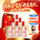瀘州老窖六年窖頭曲38度 濃香型白酒 38度 500mL 6瓶 整箱