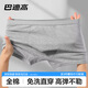 巴迪高（BADIGAO）一次性?xún)妊澞惺科浇锹眯屑兠逕o(wú)菌男式出差免洗男款大碼短褲2XL