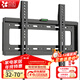 貝石 加厚(26-65英寸)電視機掛架適用于酷開(kāi)雷鳥(niǎo)創(chuàng  )維三星索尼康佳海信長(cháng)虹華為榮耀TCL電視支架壁掛架 【32-70英寸】加厚面板 一拉即裝