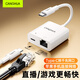 CangHua 蘋(píng)果17/16/15手機Type-c轉網(wǎng)口iPhone千兆網(wǎng)線(xiàn)轉換器有線(xiàn)網(wǎng)卡RJ45轉接頭iPad外連網(wǎng)絡(luò )以太網(wǎng)直播
