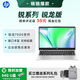 惠普（HP）戰66六代 七代 八代AMD銳龍版商務(wù)辦公輕薄筆記本學(xué)生游戲設計長(cháng)續航AI高性能筆記本電腦定制 銳14 R5-7530U高清屏+指紋解鎖 16G內存512G固態(tài)