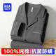 海瀾之家（HLA）男士睡衣男家居服男秋冬季100%純棉抗菌防螨抗靜電打底衣套裝 純棉抗菌抗靜電四季款-高級灰 L /170(體重110-130斤)