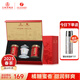 川紅 金獎85特級紅茶 橘糖香茶葉禮盒送禮四川特產(chǎn)非遺工夫茶 高山紅茶茶具禮盒款250g