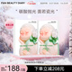 FAN BEAUTY DIARY范冰冰同款補水保濕碳酸瓷娃娃波爾面膜 fanbeauty  新年禮物禮物 瓷娃娃波爾面膜10片【2盒】