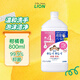 獅王(Lion)兒童泡沫洗手液800ml(柑橘香)替換裝清潔洗手液日本