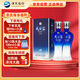 洋河藍色經(jīng)典 天之藍 52度 520ml 雙瓶裝 綿柔濃香型白酒