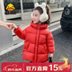 G.duck小黃鴨女童冬季時(shí)髦羽絨棉服寶寶韓范時(shí)尚洋氣中長(cháng)款亮面免洗外套 紅色 120