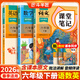 【斗半匠】2026課堂筆記六年級下冊上冊小學(xué)語(yǔ)文數學(xué)英語(yǔ)全套人教版課前預習課后練習復習隨堂課本講解黃岡學(xué)霸狀元筆記同步教材新版課堂筆記輔導書(shū) 【下冊3本】語(yǔ)文+數學(xué)+英語(yǔ)（人教版） 六年級