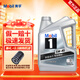 美孚（Mobil）金美孚1號 5w-30經(jīng)典表現 全合成機油 發(fā)動(dòng)機油 汽車(chē)保養潤滑油& 銀美孚1號5W40 SP 4L