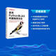 使用Python和JAX構建推薦系統 中國電力出版社 (美)布萊恩·比肖夫(Bryan Bischof),(美)余養勵(Hector Yee) 著(zhù) 余琦,張錦程,何婷婷 譯 新華正版書(shū)籍包郵 圖書(shū)