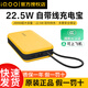 iQOO 44W 45w 22.5w充電寶閃充移動(dòng)電源原裝Type-C快充10000超大容量20000大電池PD/QC 3C認證可上飛機 極速黃 22.5W移動(dòng)電源20000大容量電池