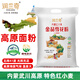 潤蘭奇內蒙古雪花粉新國標GB/T1355-2021精制粉金品雪花粉10斤饅頭花卷