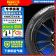 倍耐力汽車(chē)輪胎全新 運動(dòng)操控型   Scorpion*MS  SCORPN（蝎子王二代） 235/45R21 101V 靜音棉 Scorpion*M   SSCORPN蝎子王二代